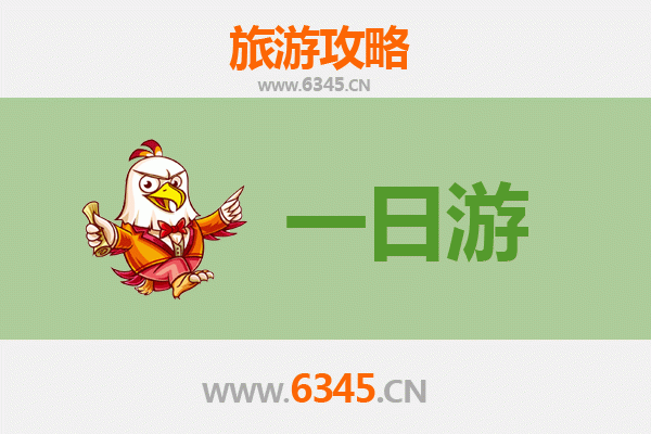 清远一日游全攻略：山水漂流与美食之旅，人均预算明细