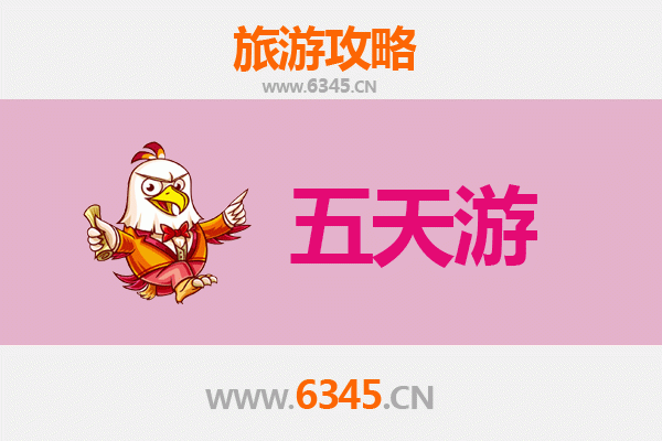 清远阳山五天四夜深度游攻略及预算指南