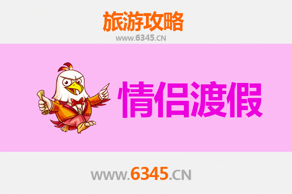 清远情侣浪漫之旅：山水间的甜蜜时光