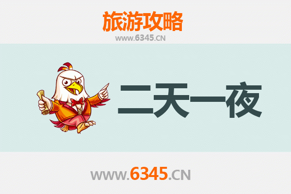 国庆清远连山两日游：探秘壮瑶风情与山水秘境