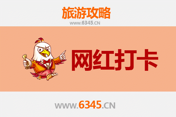 清远网红打卡地全攻略：探索自然与潮玩的完美融合